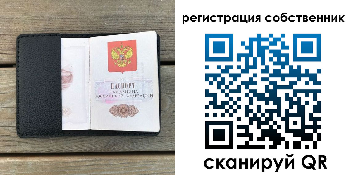 прописка для школы в Невьянске