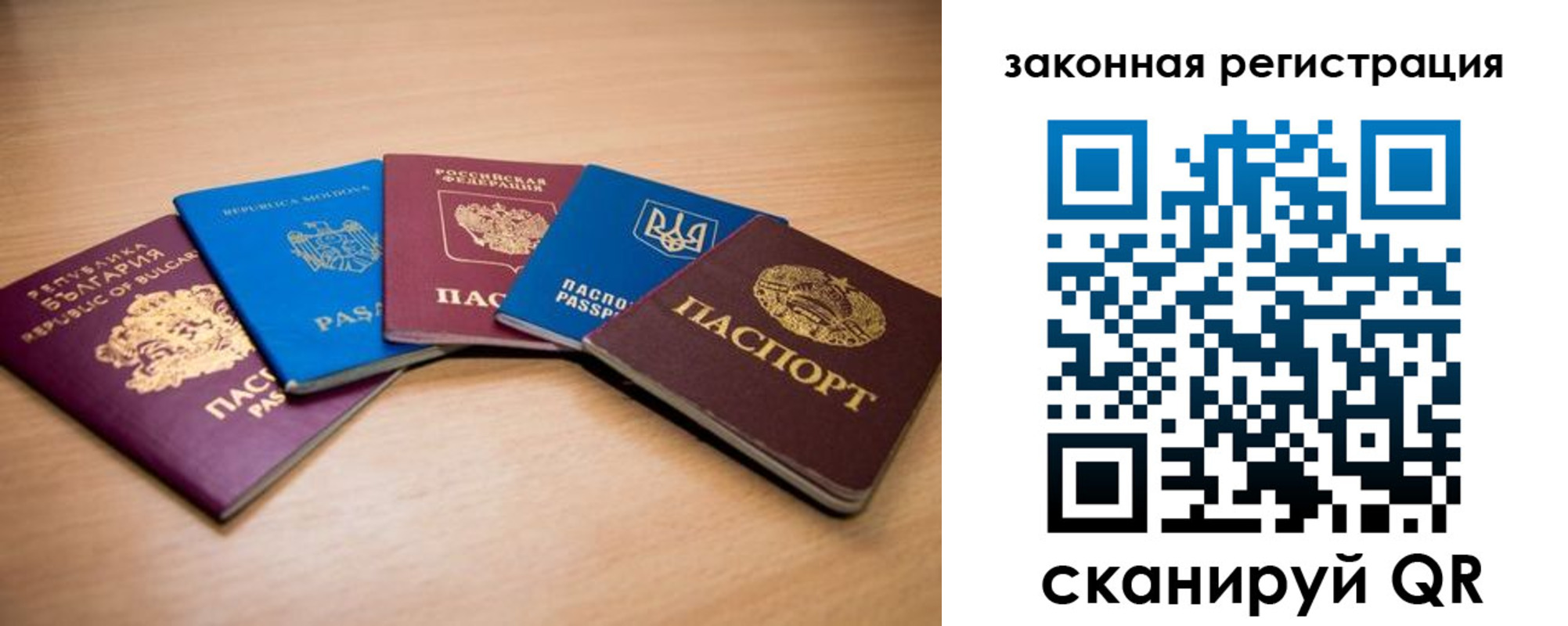 прописка в квартире в Невьянске