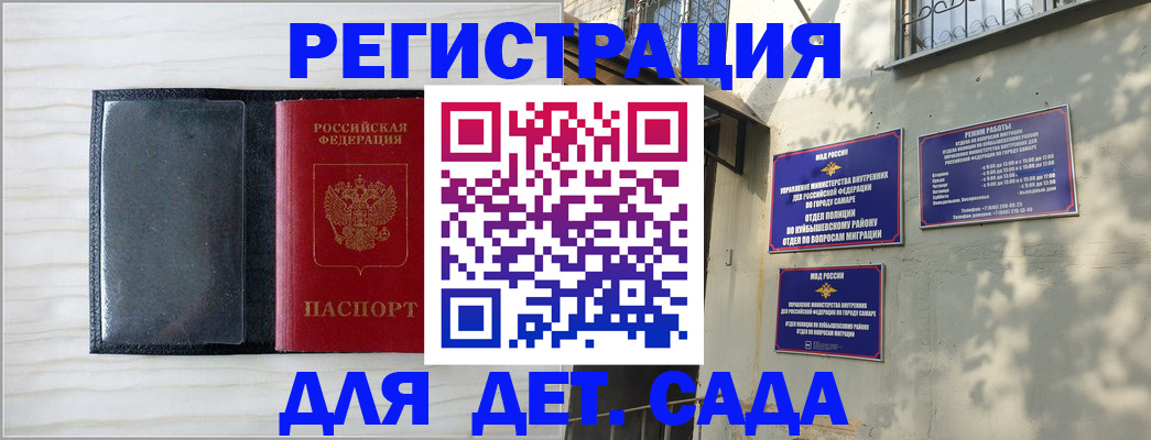 прописка регистрация в Невьянске