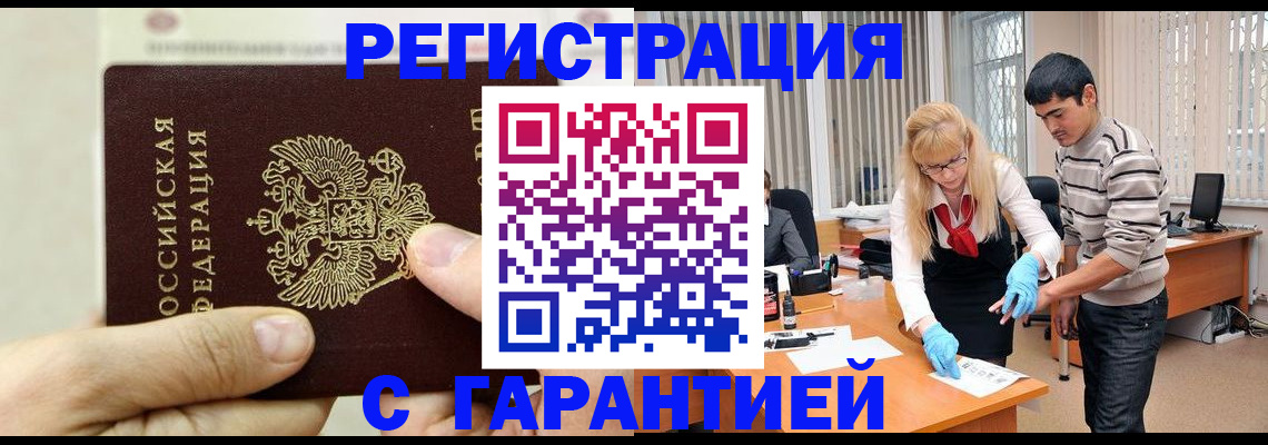пропишу в квартире в Невьянске