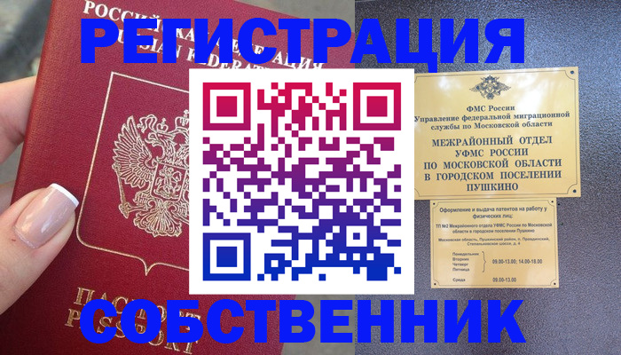 форма 3 в Невьянске