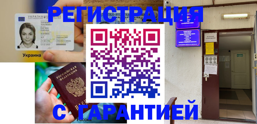 где прописаться в Невьянске