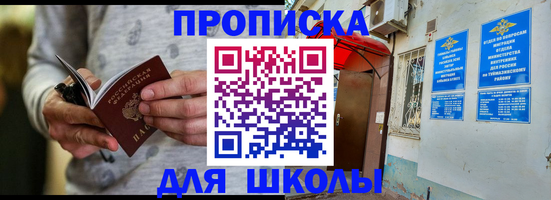 временная регистрация для всех в Невьянске